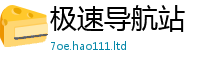 2025新澳门2025免费原料向7777788888管家婆老家三肖四码